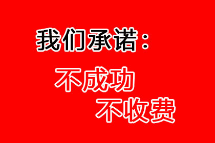 欠款不还，如何向法院提起刑事责任追究？